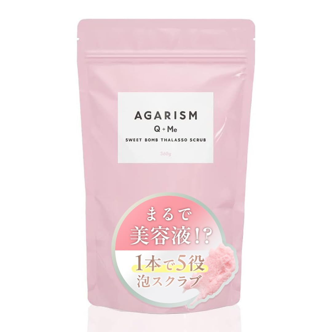 Amazon.co.jp: アガリズム キューミー スウィートボム タラソスクラブ